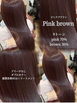 ジャガラ 千葉駅北口店(JAGARA)&nbsp;ピンクブラウン【千葉・千葉駅】