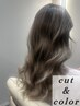 カット+髪質改善カラー　11950円【豊洲】