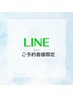 【LINE★予約】カット＋炭酸orオイルホイップケア