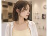 【8月2日限定】 1名限定☆ カット+アメージアトリートメント ¥5200