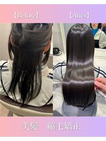 リロア 万代店(RELOA) 縮毛矯正×美髪
