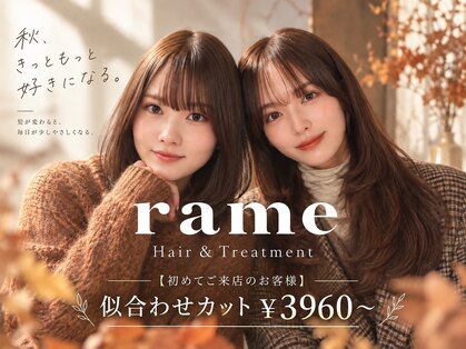 ラーム 福岡香椎店(rame)の写真