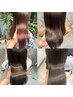【髪質改善】高濃度水素ULTOWAトリートメント＋ヘッドスパ（５分）　¥7500