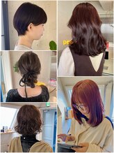 【pepin／お客様への似合わせ】どんなスタイルや施術でも経験豊富なスタイリストがマンツーマンで対応