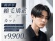 リシャルム 新保店(Re charme)の写真