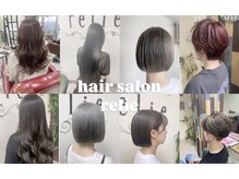 ヘアサロン レリー(hair salon relie)
