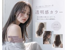 シティー(CITY.)の雰囲気（透明感カラー×髪質改善で、今っぽく似合う髪に。）