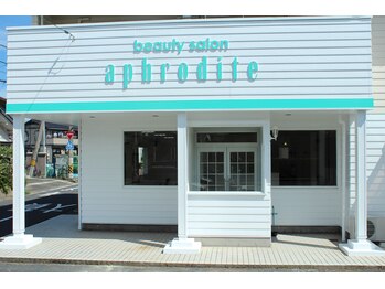 beauty salon aphrodite【ビューティーサロンアフロデイーテ】