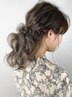 【パーティ】パーティヘアセット　ゆるふわから華やかまでお任せ☆ ￥4500