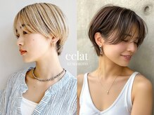 エクラ 熊本上通店(eclat)