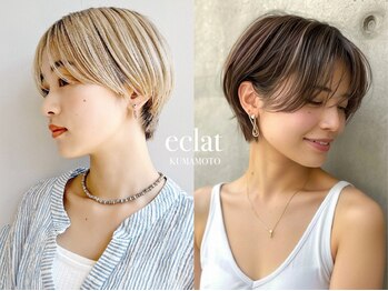 エクラ 熊本上通店(eclat)の写真/トレンドと似合わせを叶える[骨格補正カット¥3000]◇骨格を見極め、360度美しいショート・ボブ[全席半個室]