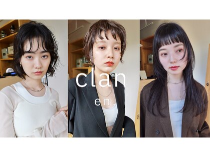 エン クラン バイ ヘッドライト たまプラーザ南口店(en. clan by HEADLIGHT)の写真