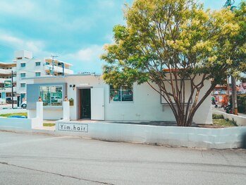 イムヘアー(Yim.hair)の写真/心地のいい空間が人気のサロン☆些細なことも気軽に相談してもらえるようなアットホームサロン◎