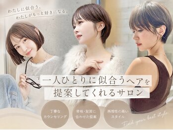 アイドットプラスフェリシア 表参道(i.+FERiCIA.)の写真/あなたらしさを引き出すなら、【FERiCIA.】似合わせヘア提案◎［髪質改善/ショート/表参道］