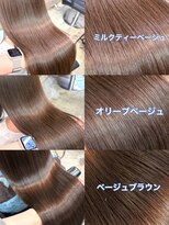 ペイププロドアイコン 博多(Peyp prod ICON) ブリーチなしベージュ系人気3色ツヤカラー 博多 SAKI