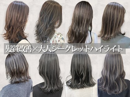 ヘアースタジオ アール(Hair Studio R)の写真