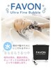 【人気No1スパ40分】カット＋ヘッドスパ40分※プチマッサージ付　￥9350