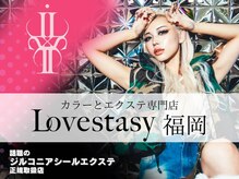 ラブスタシー 博多店(LOVESTASY)