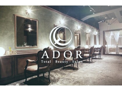 アドール(ADOR)の写真