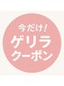 ≪本日限定ゲリラクーポン≫カット+透明感たっぷりの艶髪カラー+TR　￥6800