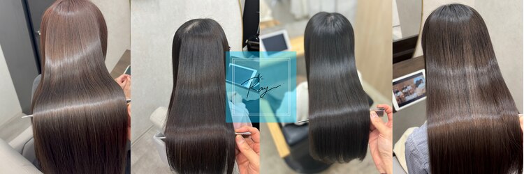 レイ 押上(Ray)のサロンヘッダー