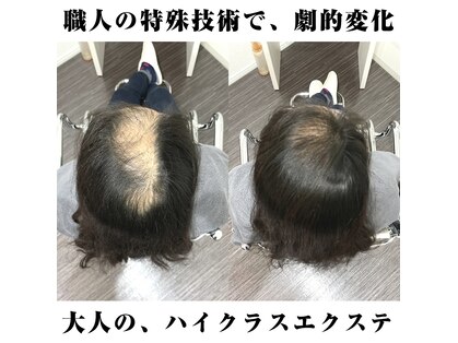 アンフィーロ(An filo)の写真