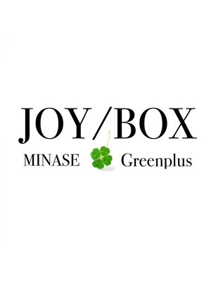 ジョイボックス グリーンプラス(JOY/BOX Greenplus)