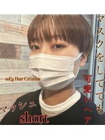 メグヘアークリエーション 川崎矢向(mEg hair creation)&nbsp;リアルヘアスタイル25