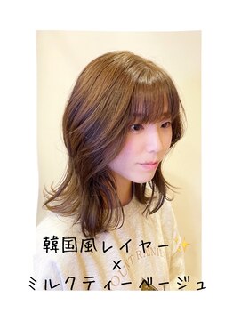 カーサインフィニテイ Hair Design caRsa INFINITY 韓国風レイヤー　ミルクティーベージュ