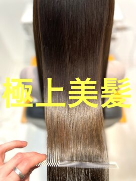リオールヘア 北千住(LIOR.HAIR) 極上美髪！オイルストレート☆