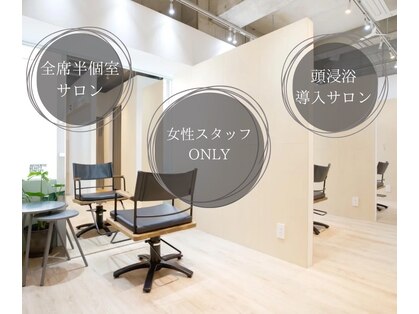 アールイーノウン 阿倍野区昭和町店(re; nown)の写真