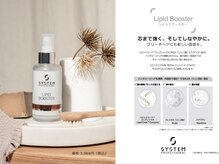 髪の内部から補修するSYSTEM PROFESSIONALトリートメントを髪質に合わせて重ねていきます。【稲毛】