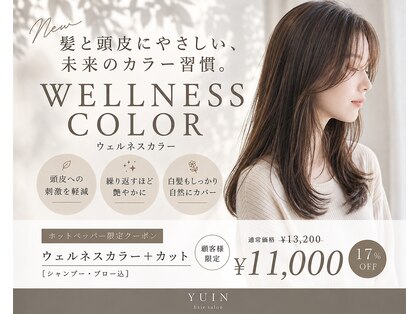 ユイン(YUIN)の写真