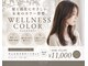 ユイン(YUIN)の写真