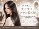 パッション 茨木店(Passion)の写真
