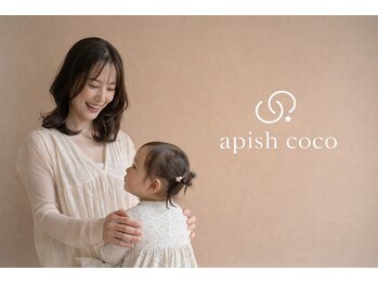 アピッシュココ(apish coco)の写真/【ショッピングモール内に提携してる託児所あり◎】一律お子さまお一人550円で預けることもできます！