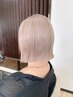 【全員クーポン♪カットなし】髪質改善ダブルカラー＋トリートメント