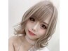 透明感出したい方必見！カット＋ブリーチ2回+ヘアカラー＋ゴールドTR 18500円