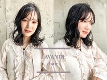 ラヴォンドヘアー(LAVANDE hair)