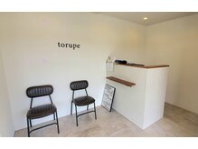 アグ ヘアー トルペ 北島店(Agu hair torupe)