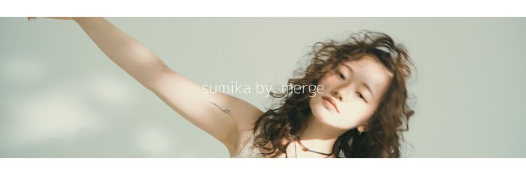 スミカ バイ マージ(Sumika. by merge)のサロンヘッダー