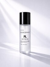 ★熱を味方に★ヒートプレックスオイル