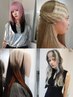 premium course / all design◎ cut/breach,design color/premium treatment