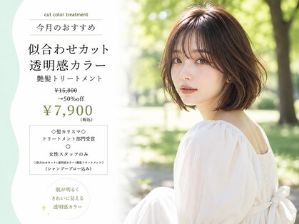 リズム(Lism)の写真