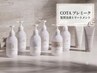 【新導入★極上髪質改善】カット + カラー + COTAプレミークトリートメント