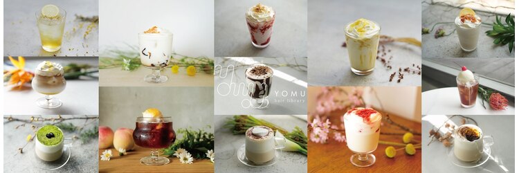 ヨム(YOMU)のサロンヘッダー