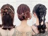 ヘアセット洋Basic/早朝料別/スマート払い/空がない場合はLINEで問合せ下さい