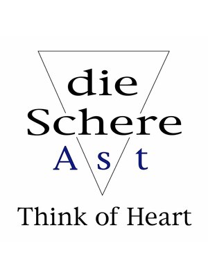 ディシェーレアスト(die-Schere Ast)