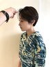 【新規】カット+ヘッドスパ(30分)/9350→7667