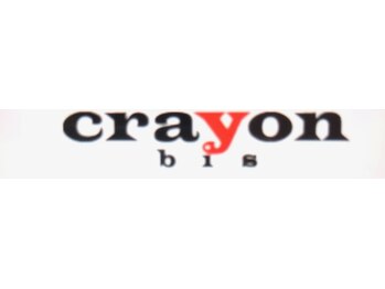 crayon bis【クレヨンビス】